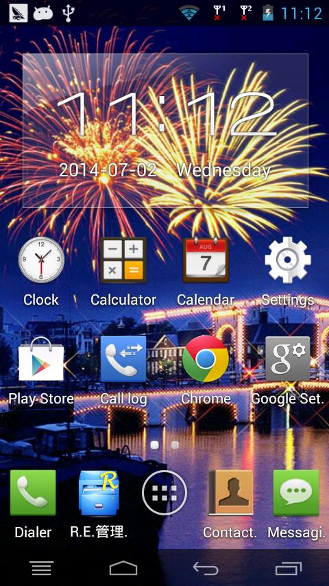 3D Fireworks Jigsaw Puzzles