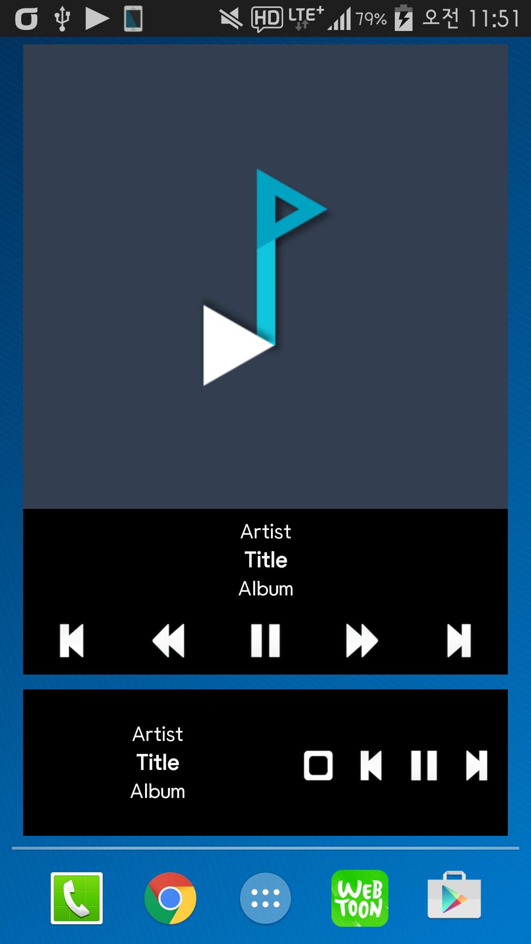 Plug In Music Widget