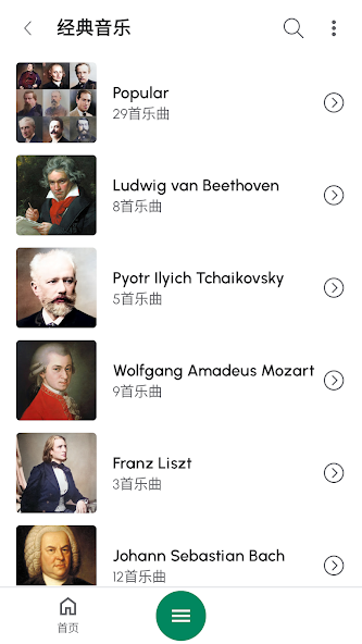 Classical Music