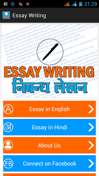 Essay Writing