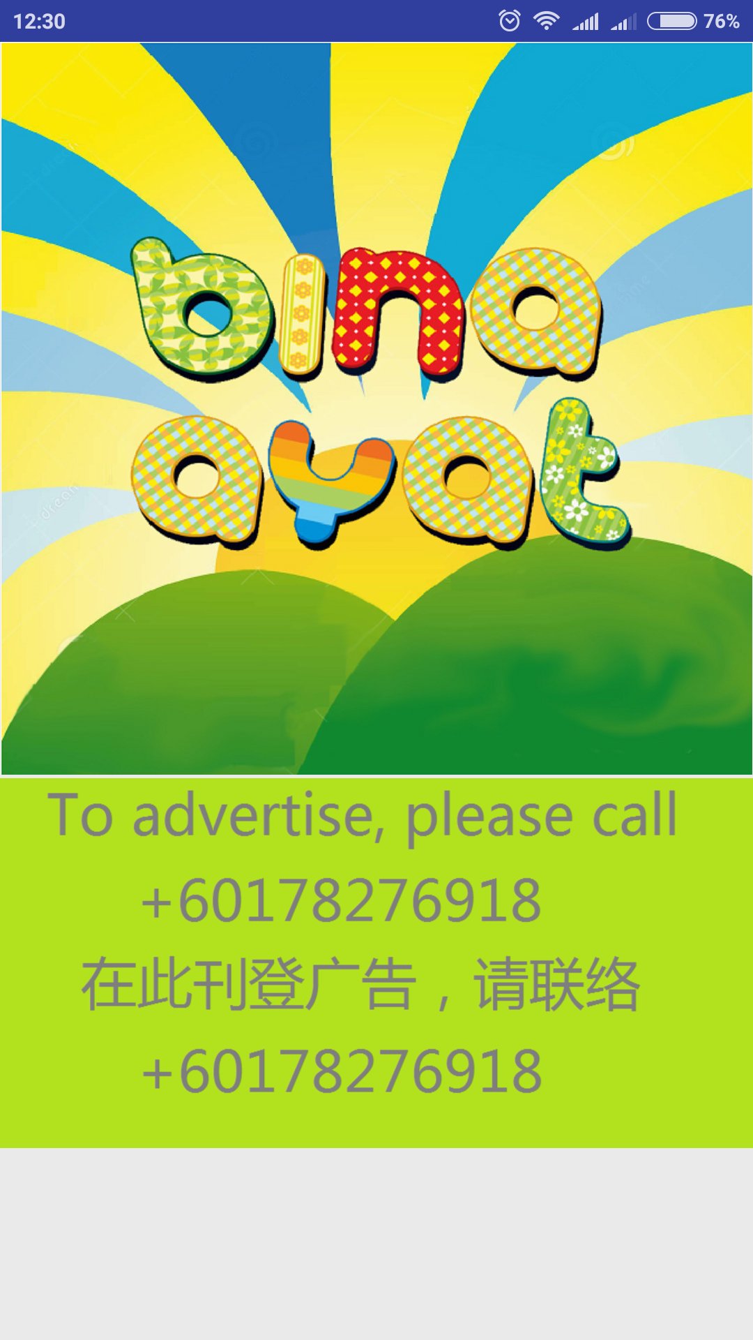 Bina Ayat Bahasa Malaysia KSSR