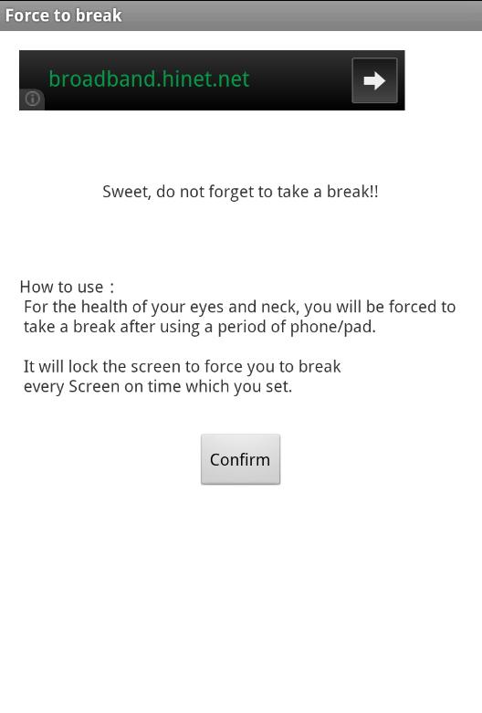 Take a rest(Force to break)