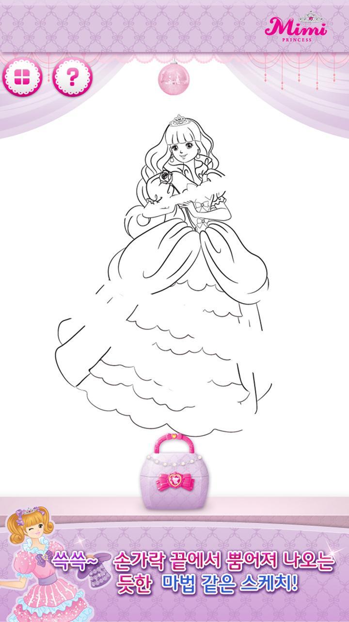 Mimi Sketchbook Princess Lite