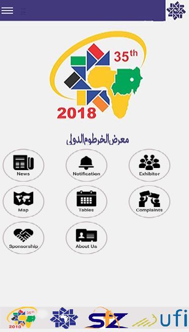 Khartoum Expo