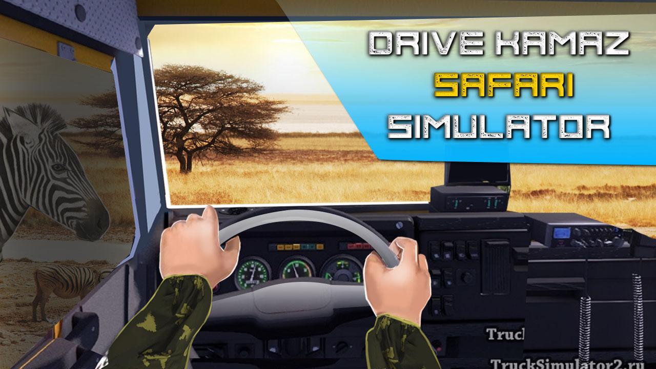 Drive KAMAZ Safari Simulator