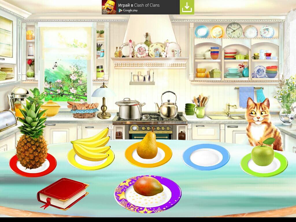 Learning game for children p.1