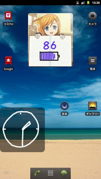 ComiPo! Battery Meter [Widget]