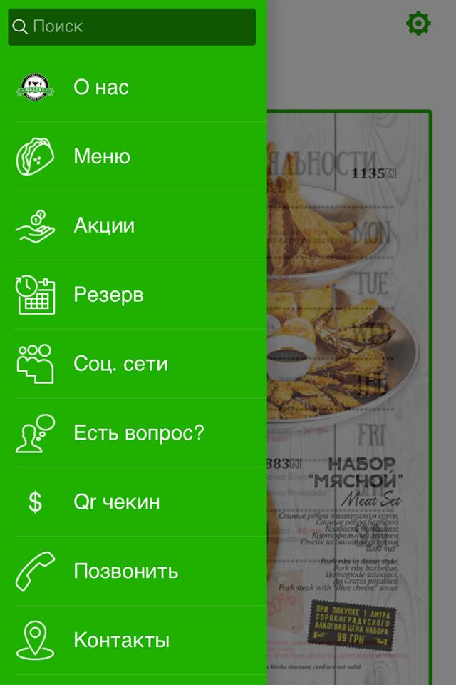 Shastie Restaurant, Odessa