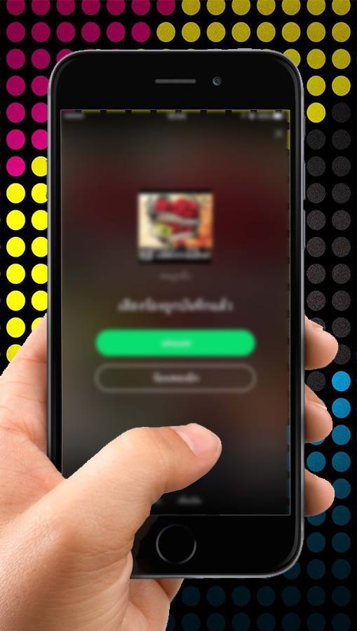 New Joox Music Advice