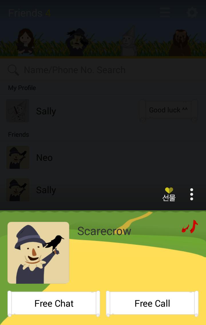 Wizard Of OZ - KakaoTalk Theme