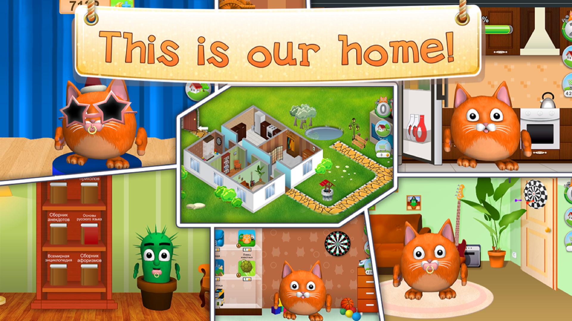 Toma talking Cat - virtual Pet