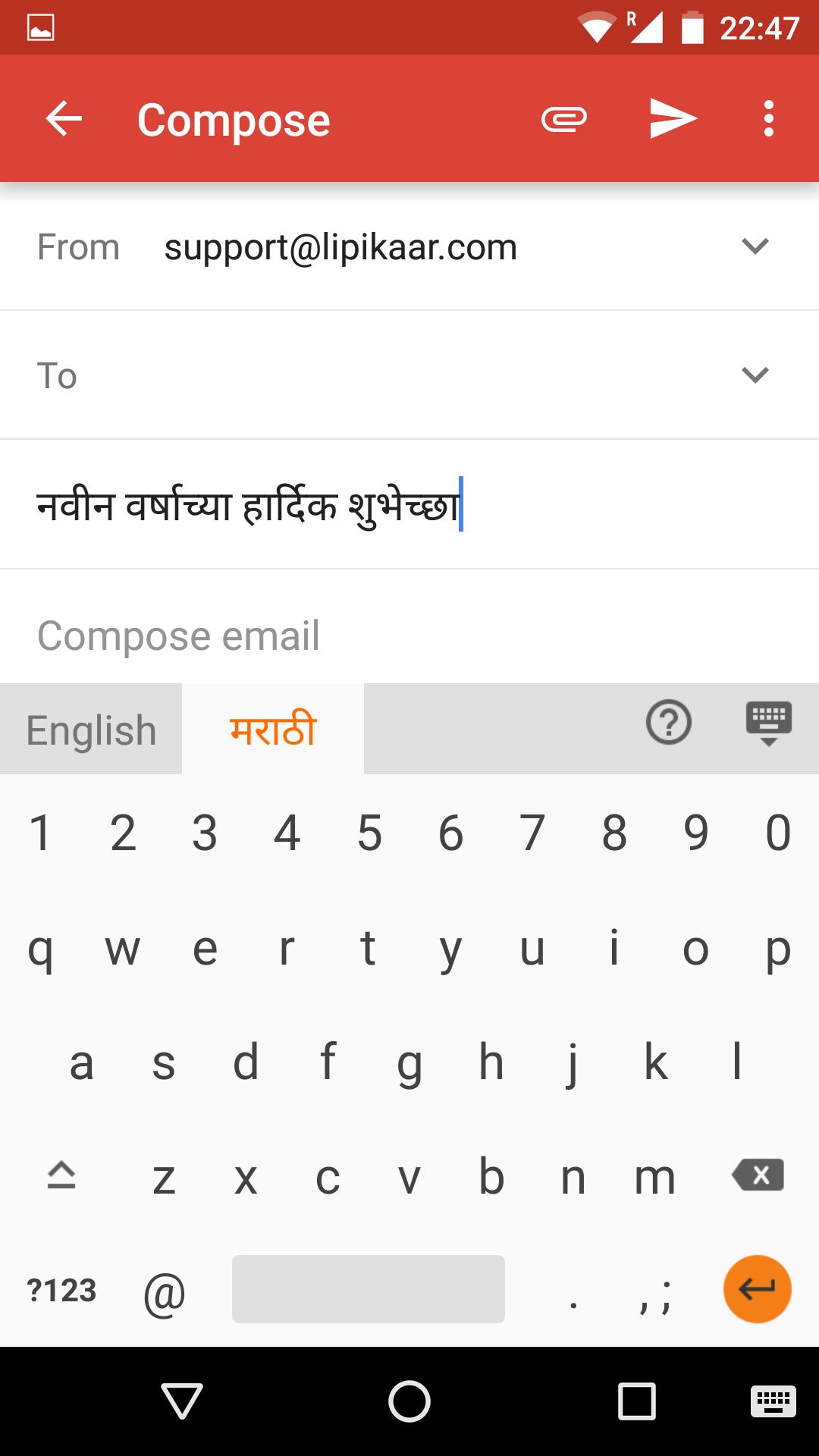 Marathi Voice Typing Keyboard