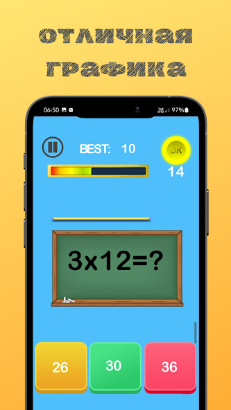 Guess number Quick math games