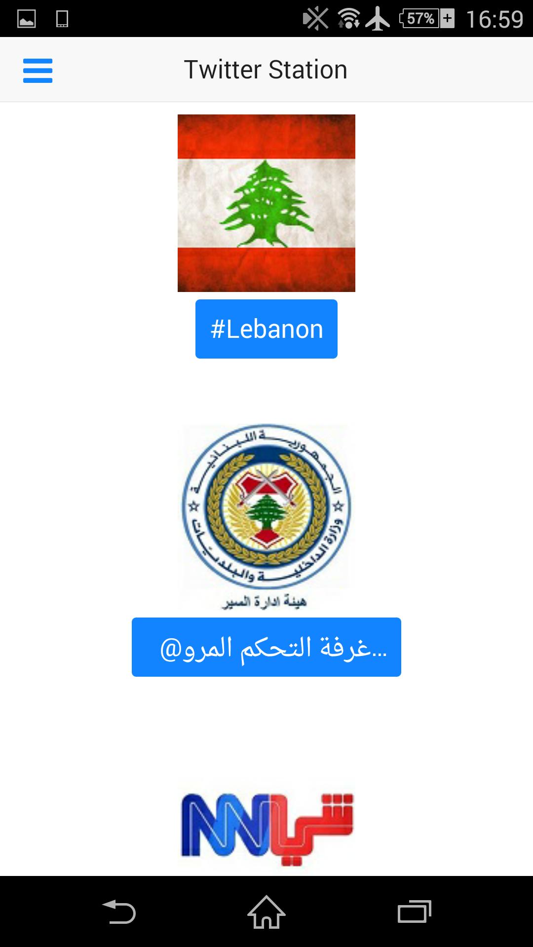 Lebanon's 71st
