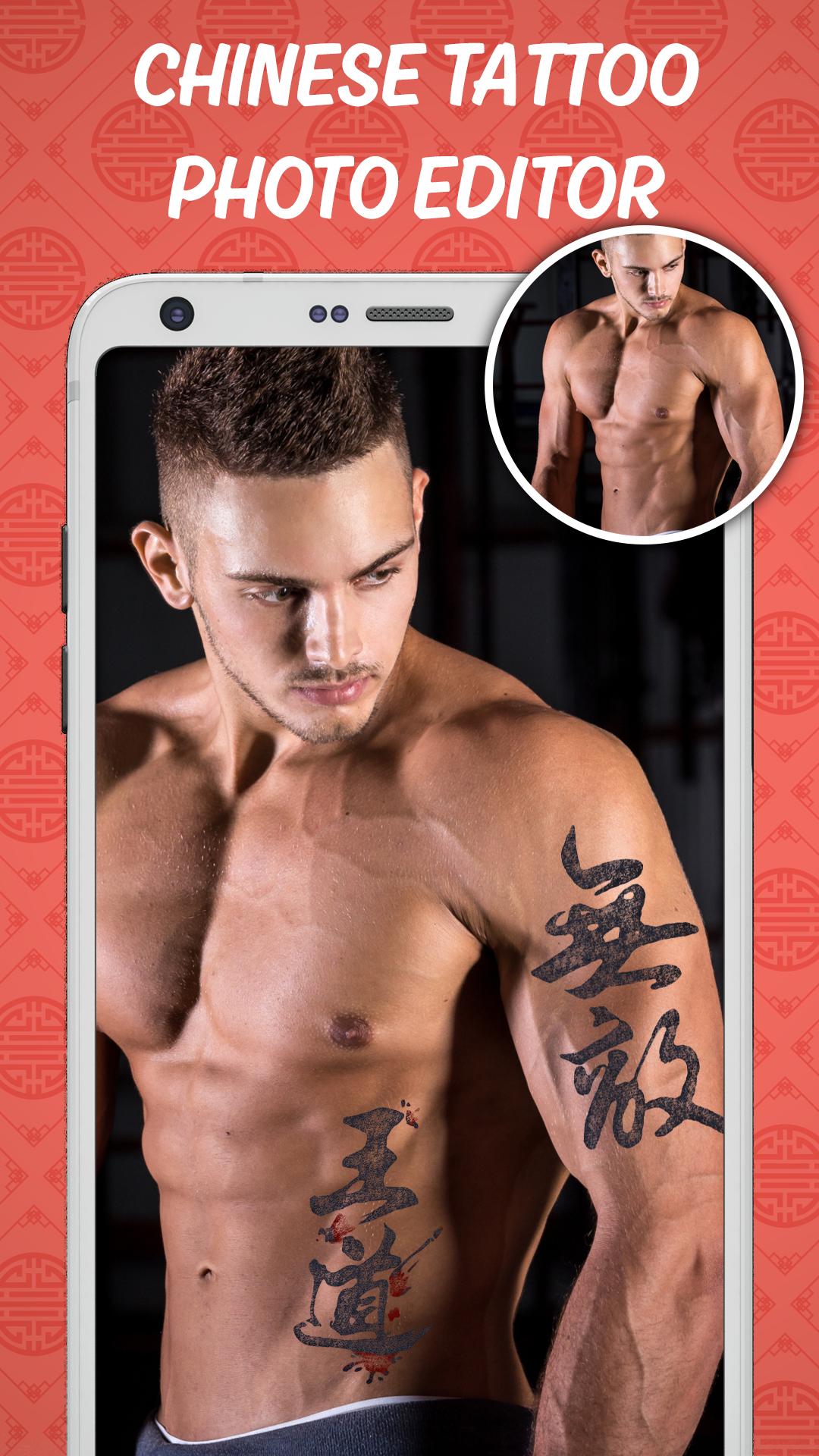 Chinese Tattoo Photo Editor