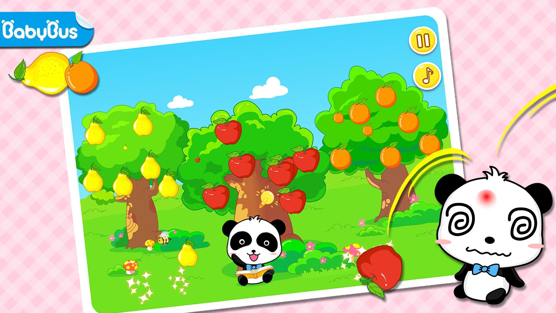 Baby Rock by BabyBus