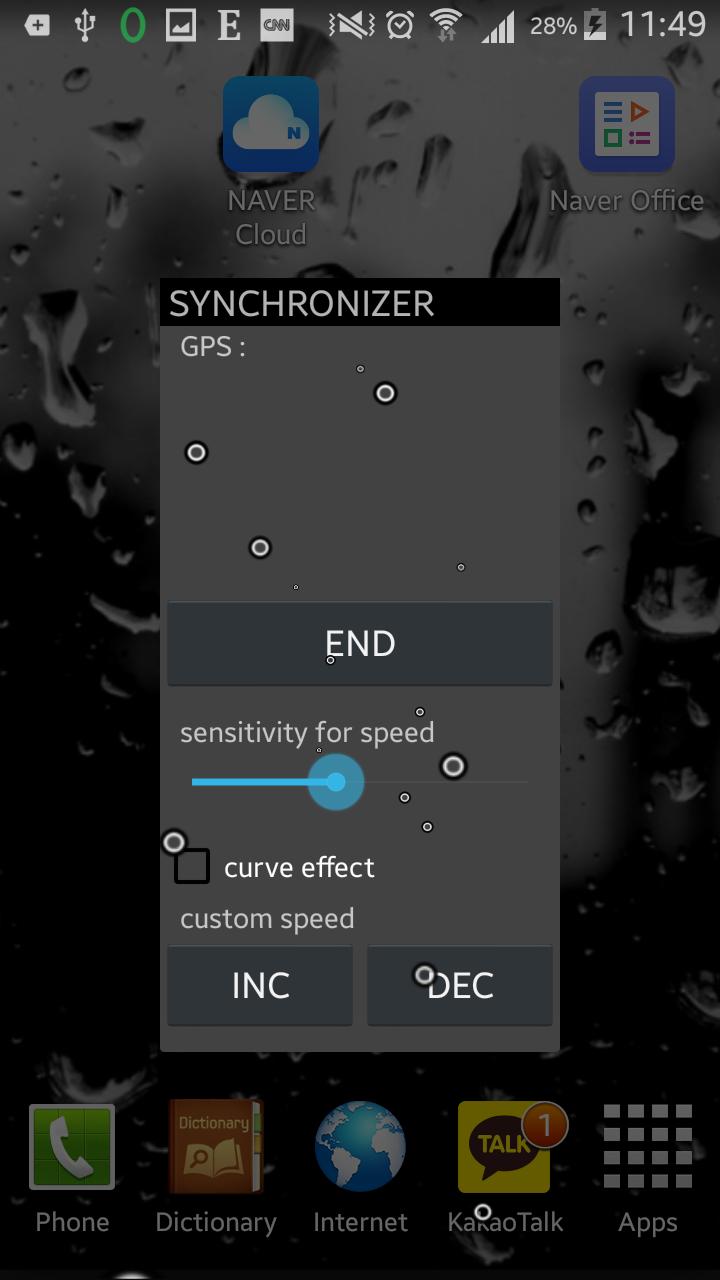 Anti Motion Sickness App