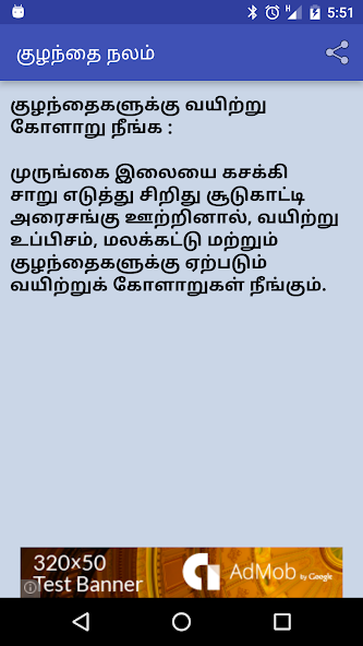 PregnancyNalam Tamil