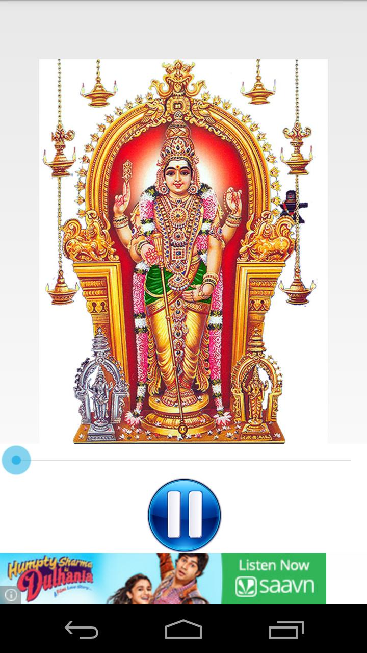 Kanda Guru Kavasam Song