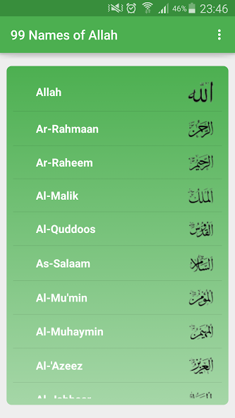 99 Names of Allah