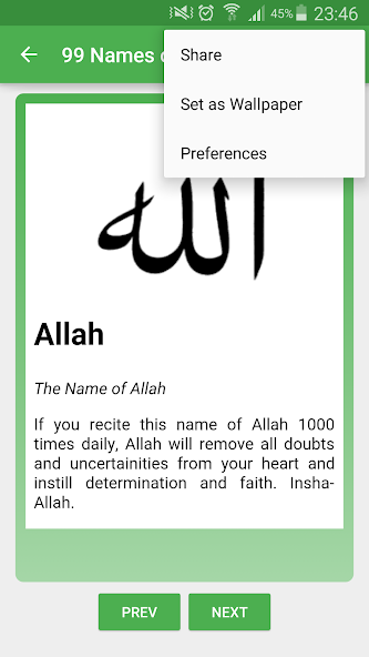 99 Names of Allah
