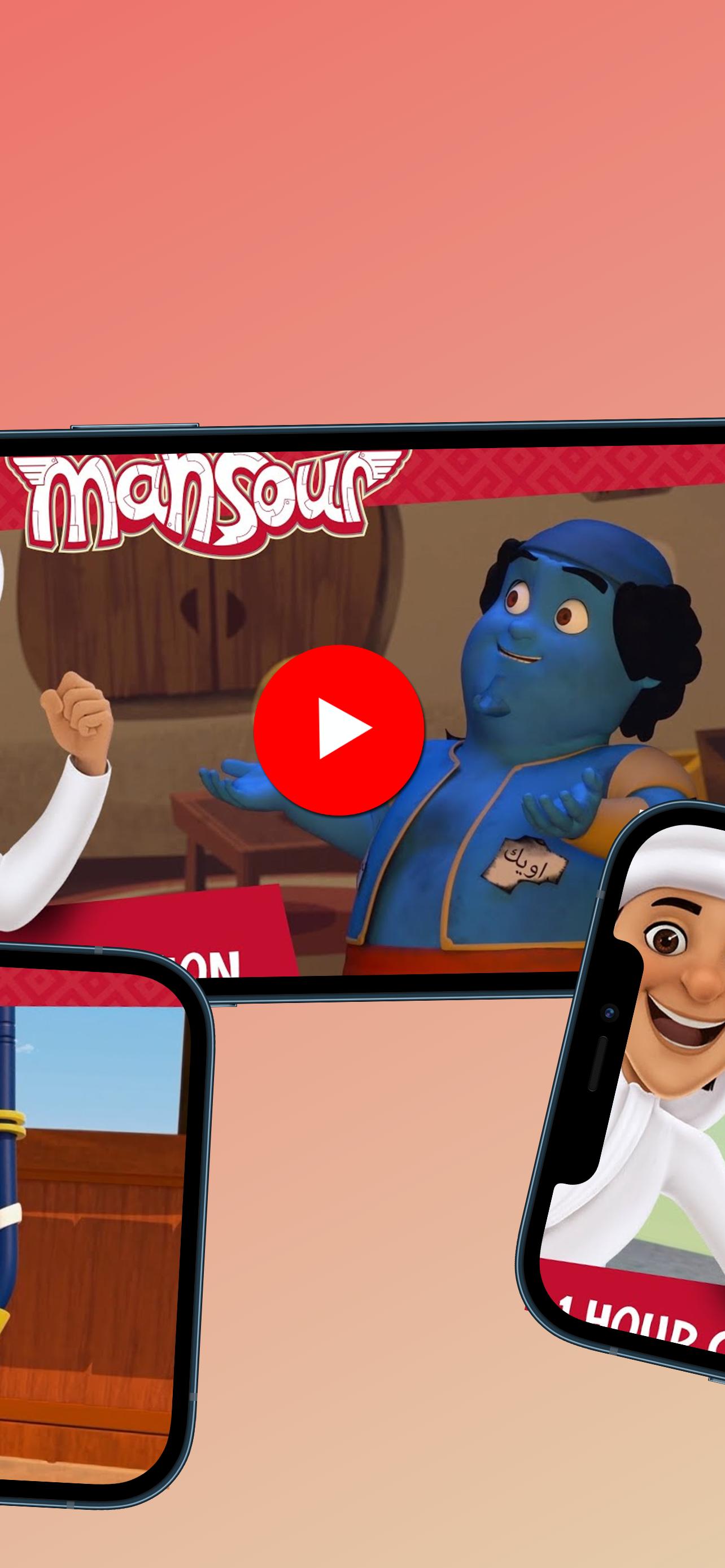 The Adventures of Mansour 2023
