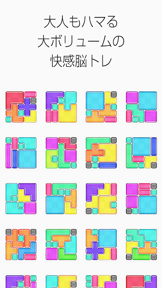 Brain Training Puzzle!  PITAPO