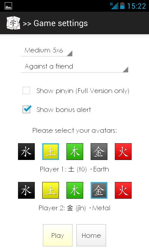 Matching Hanzi Chinese Lite