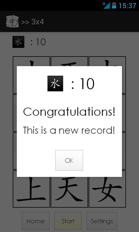 Matching Hanzi Chinese Lite