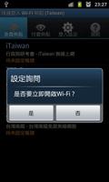 Wi-Fi Auto Login (Taiwan)
