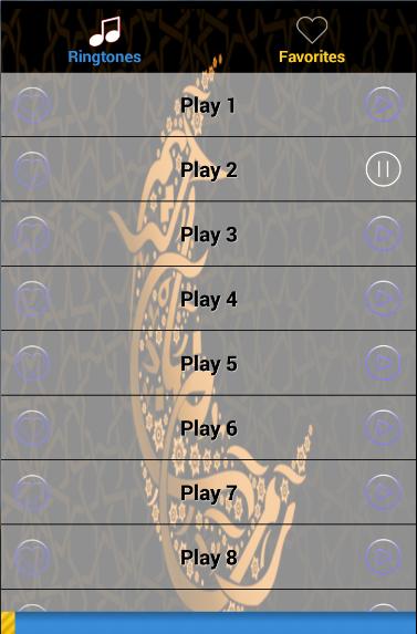 Islamic ringtones and sounds