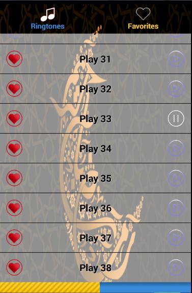 Islamic ringtones and sounds