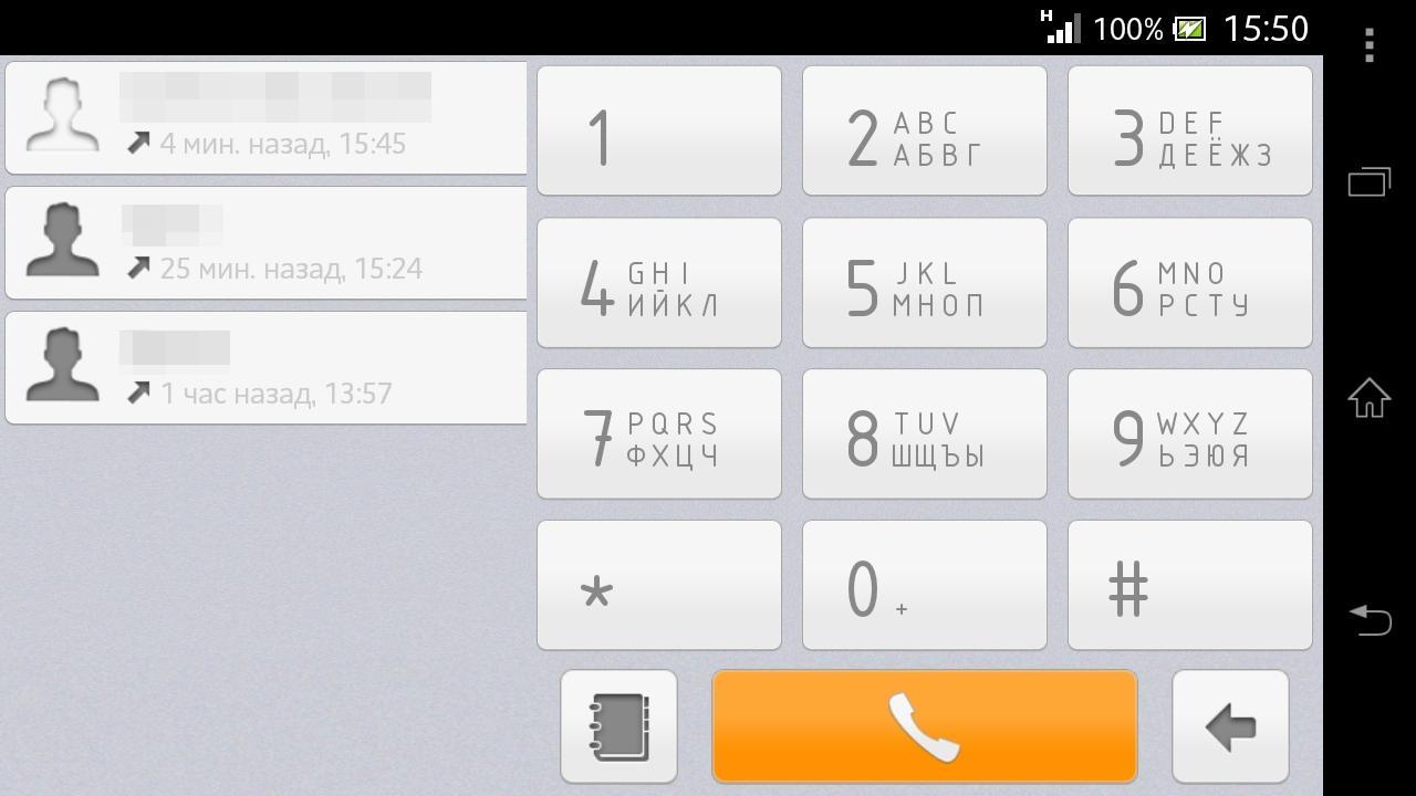 exDialer Tonus theme