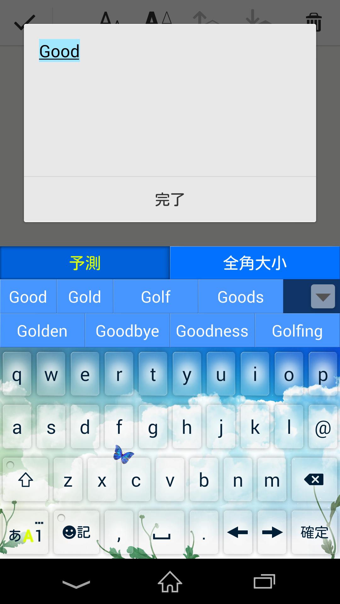 Keyboard Skin Summer