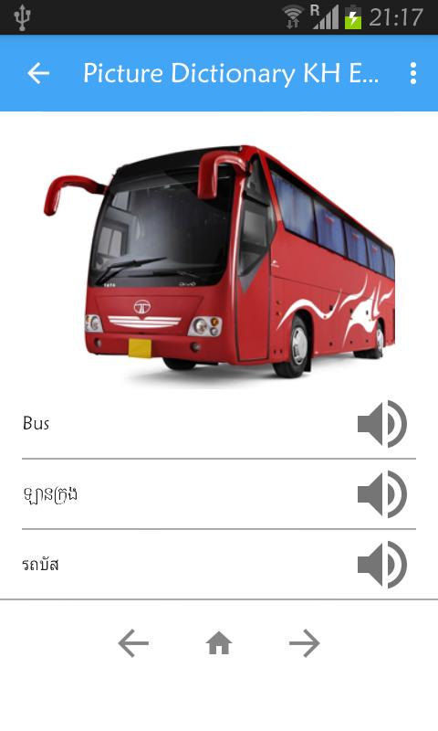 Picture Dictionary KH-EN-TH