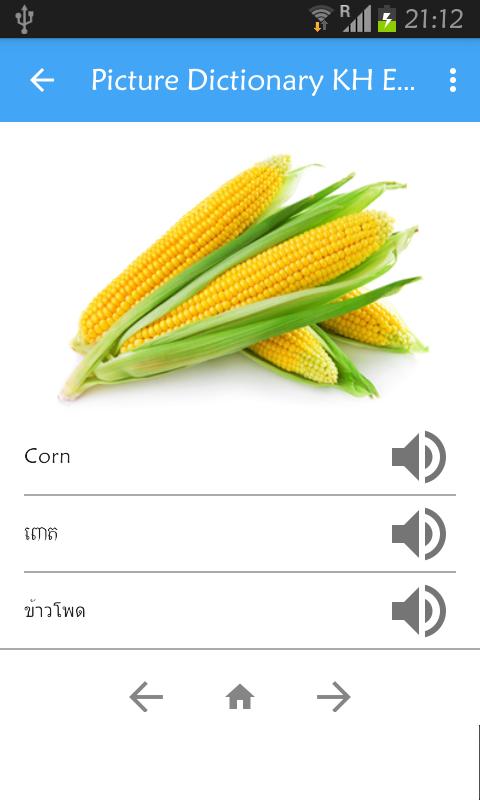 Picture Dictionary KH-EN-TH