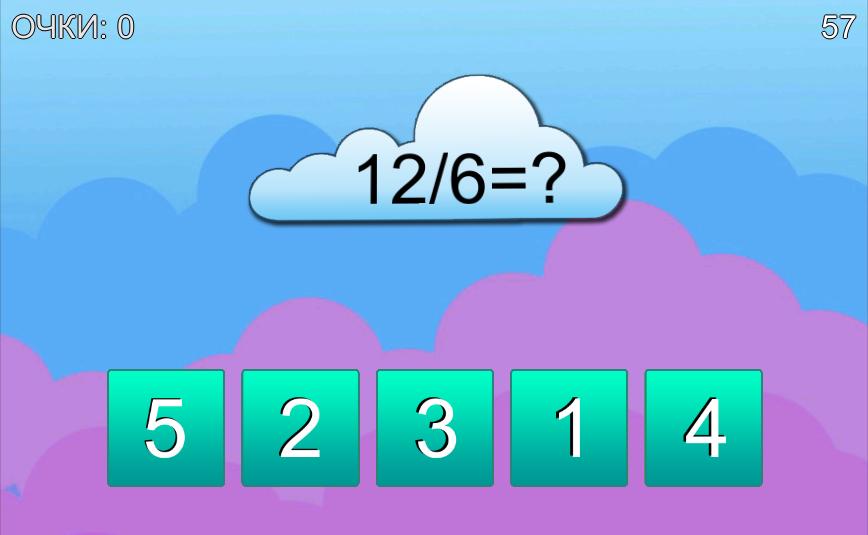 Division and Multiplication