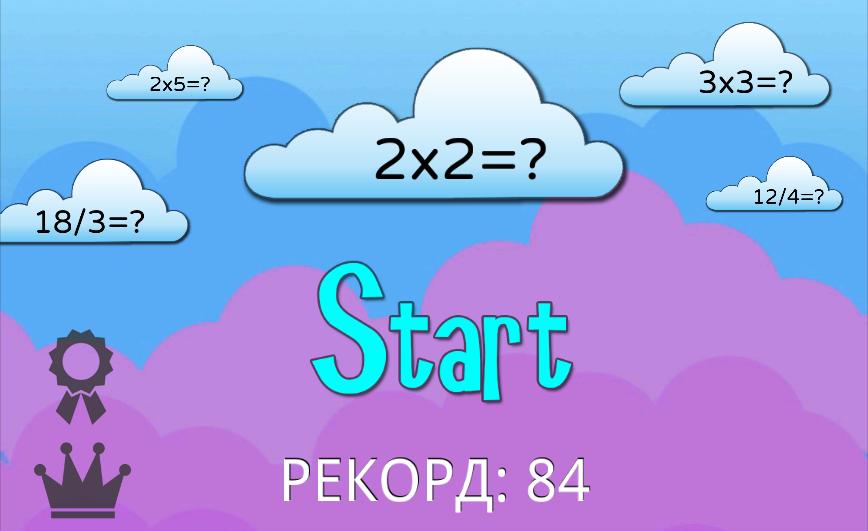 Division and Multiplication