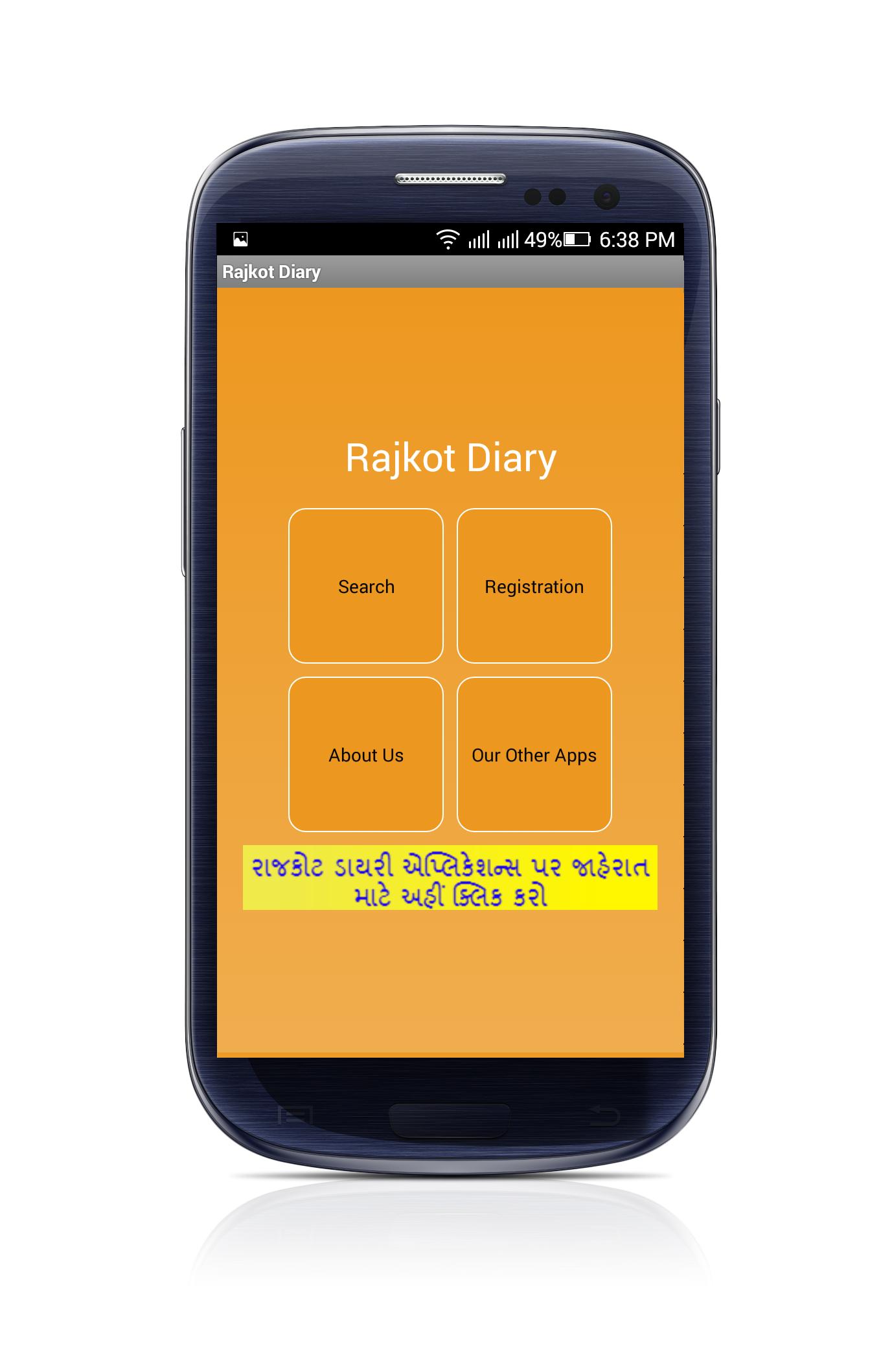 Rajkot Diary