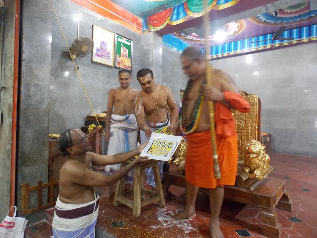 Garudan Panchangam