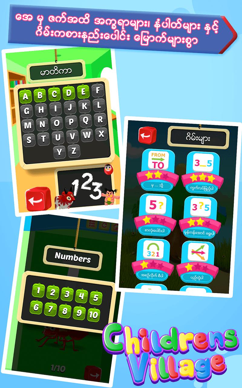 Grade 01 English (MM)