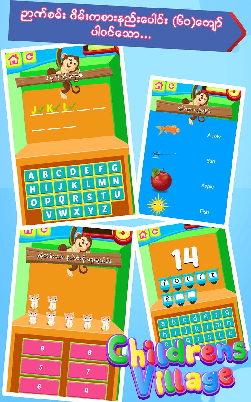 Grade 01 English (MM)