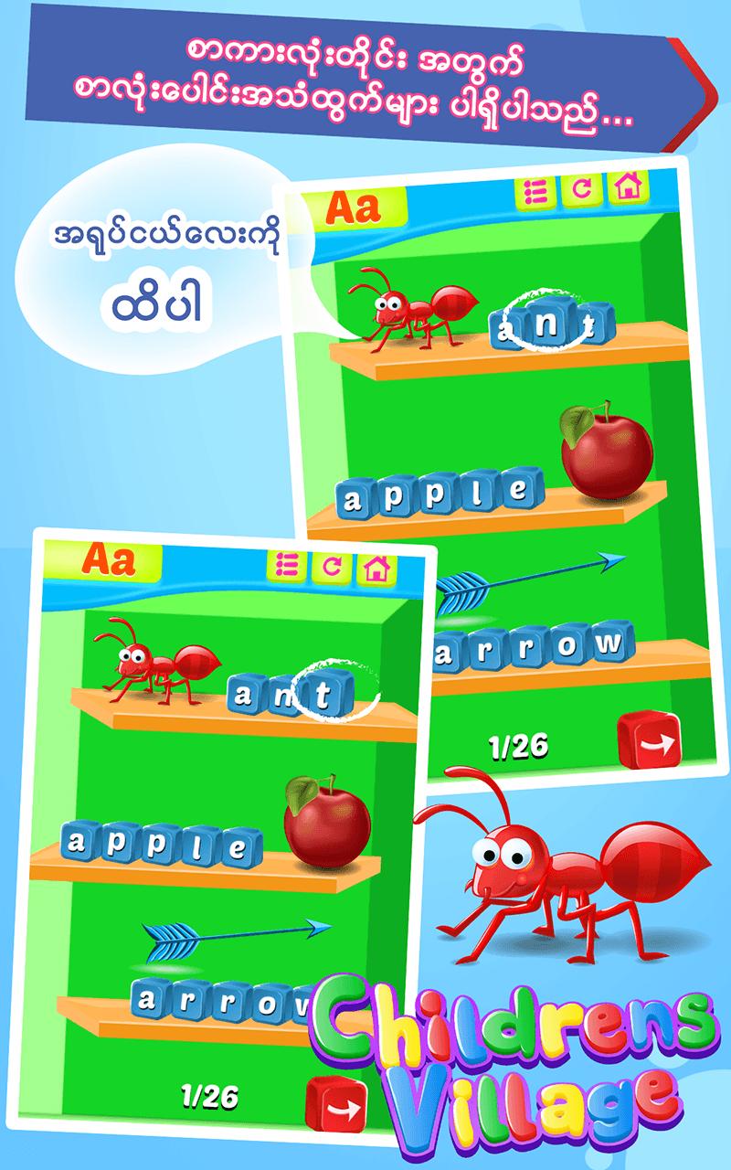 Grade 01 English (MM)