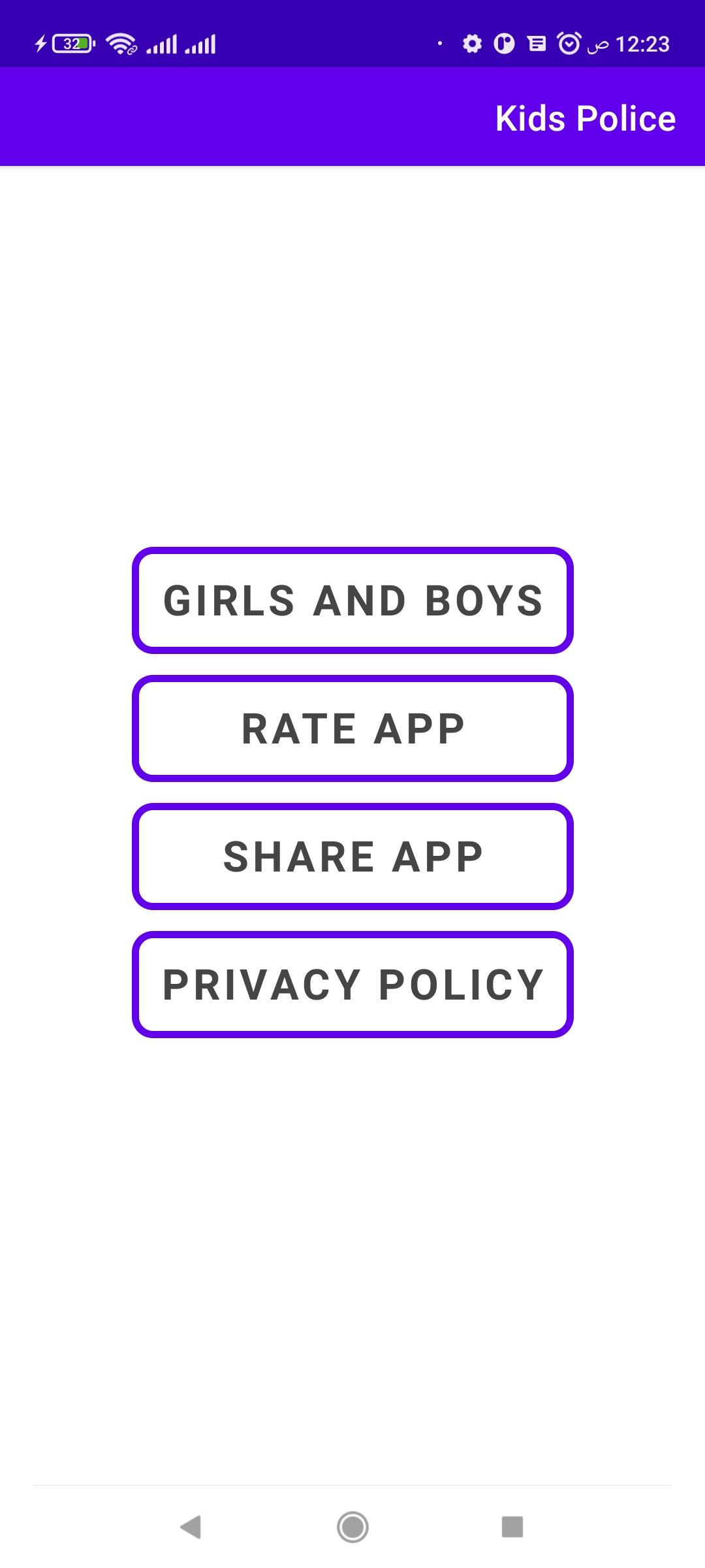 polic kids -  Fake call