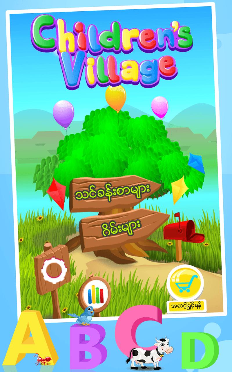 Grade 01 English (MM)