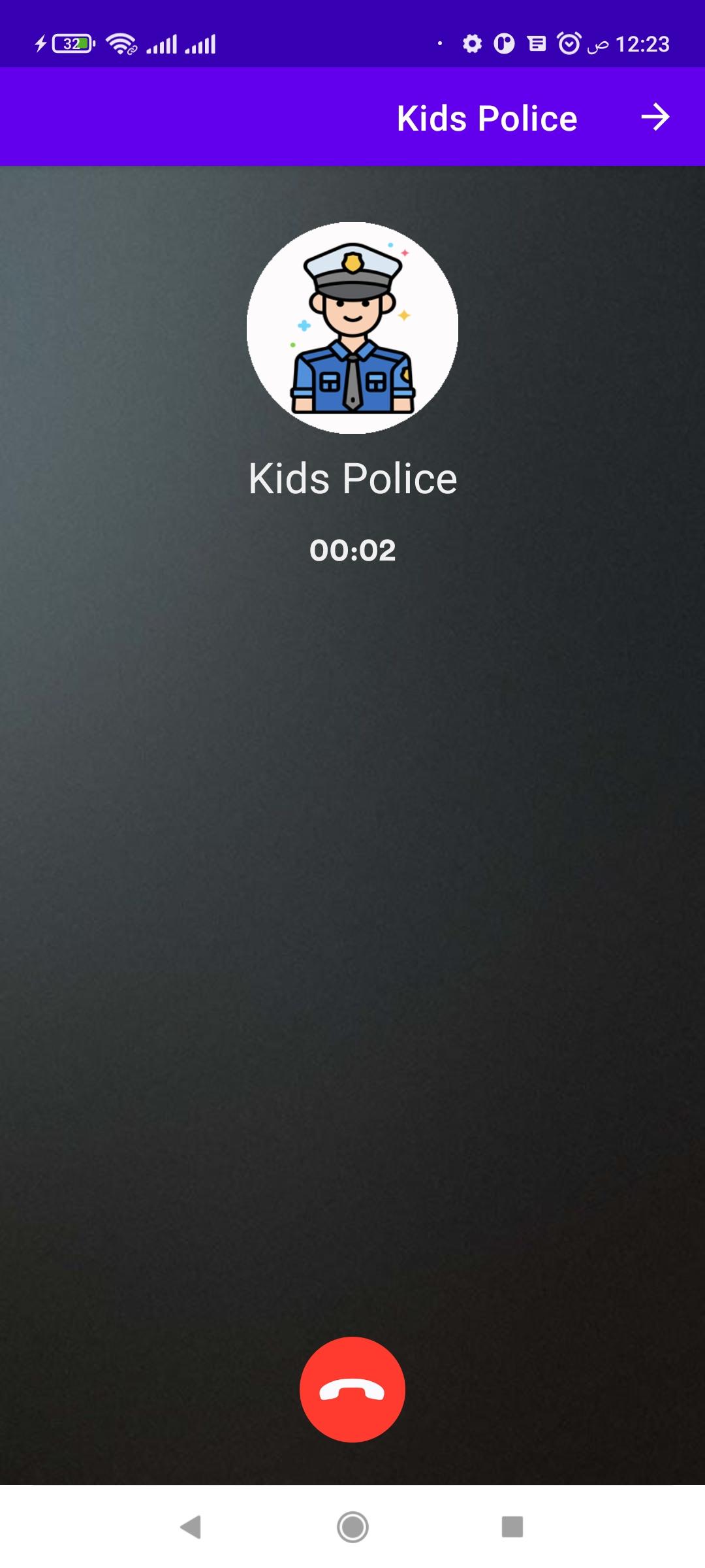 polic kids -  Fake call