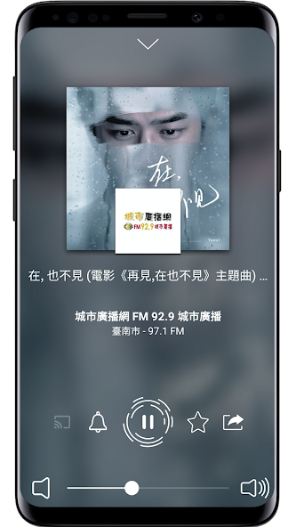 Radio Taiwan - radio online