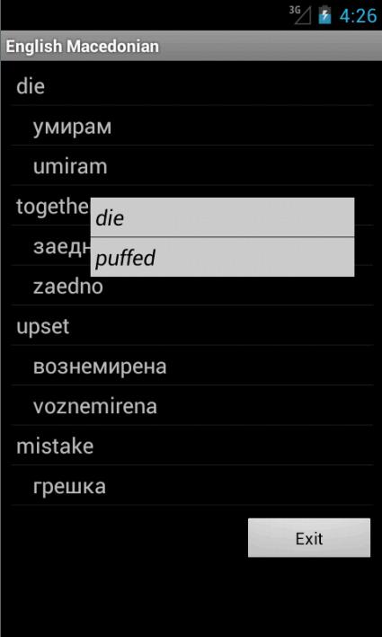 English Macedonian Tutor