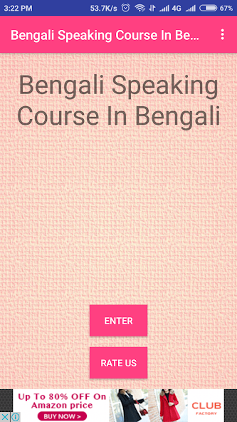 Bengali Speaking Course