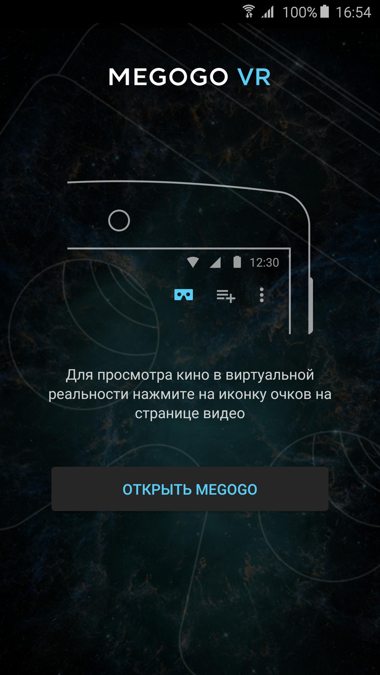 MEGOGO VR